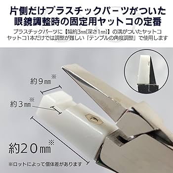 yamago様　ご依頼の品 090型2極非防水Mコネクタ 矢崎総業090IIコネクタシリーズ